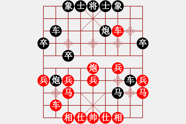 象棋棋譜圖片：五七炮炮8進(jìn)4，馬7進(jìn)6變，，天地友情(5段)-和-書房陽光(日帥) - 步數(shù)：30 