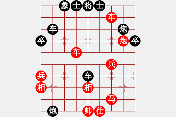 象棋棋譜圖片：五七炮炮8進(jìn)4，馬7進(jìn)6變，，天地友情(5段)-和-書房陽光(日帥) - 步數(shù)：60 