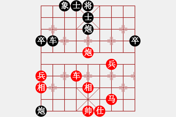 象棋棋譜圖片：五七炮炮8進(jìn)4，馬7進(jìn)6變，，天地友情(5段)-和-書房陽光(日帥) - 步數(shù)：70 