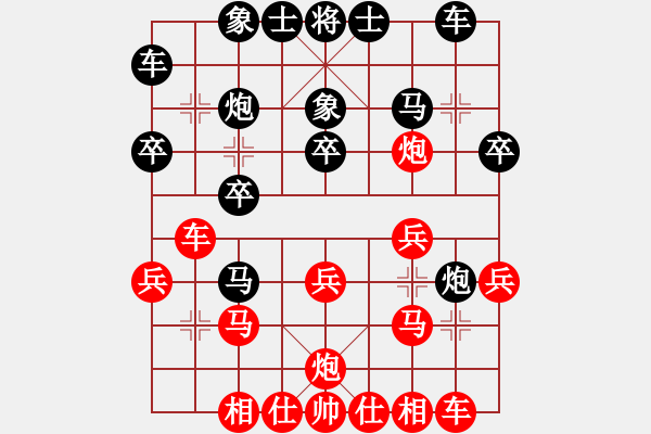 象棋棋譜圖片：tiegu(3段)-勝-chouqi(3段) - 步數(shù)：20 