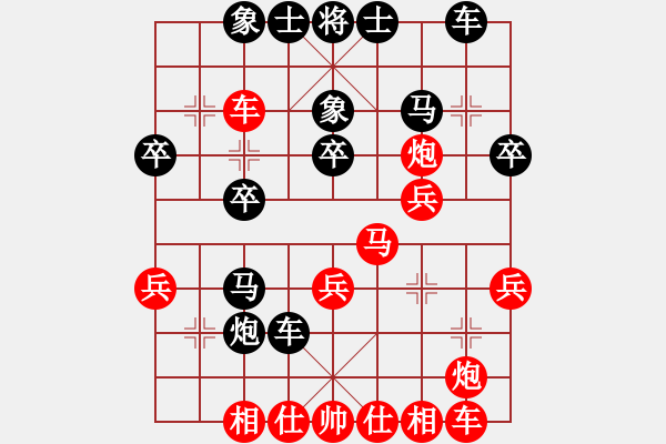 象棋棋譜圖片：tiegu(3段)-勝-chouqi(3段) - 步數(shù)：30 