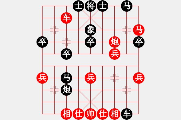 象棋棋譜圖片：tiegu(3段)-勝-chouqi(3段) - 步數(shù)：40 