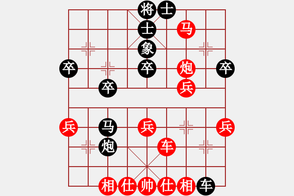 象棋棋譜圖片：tiegu(3段)-勝-chouqi(3段) - 步數(shù)：45 