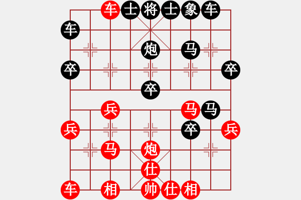 象棋棋譜圖片：只怕高手(3段)-負(fù)-快意天(8段) - 步數(shù)：30 