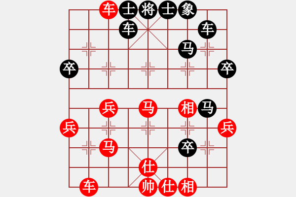 象棋棋譜圖片：只怕高手(3段)-負(fù)-快意天(8段) - 步數(shù)：40 