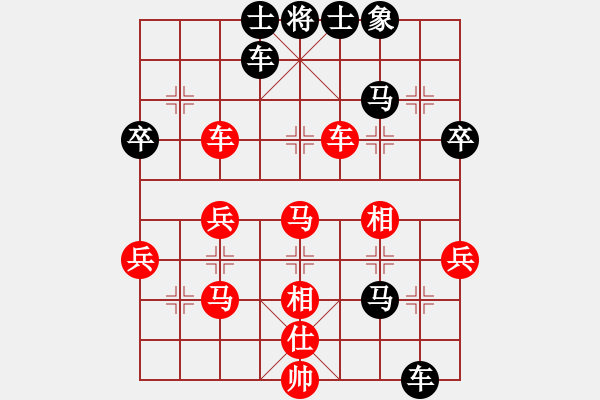 象棋棋譜圖片：只怕高手(3段)-負(fù)-快意天(8段) - 步數(shù)：50 