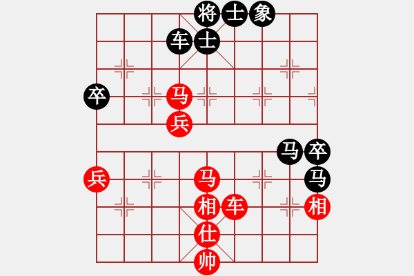 象棋棋譜圖片：只怕高手(3段)-負(fù)-快意天(8段) - 步數(shù)：70 