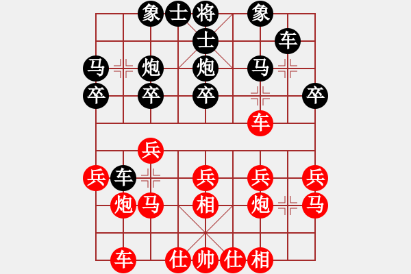 象棋棋譜圖片：金華隊 張東煒 勝 衢州隊 陸宏偉 - 步數(shù)：20 