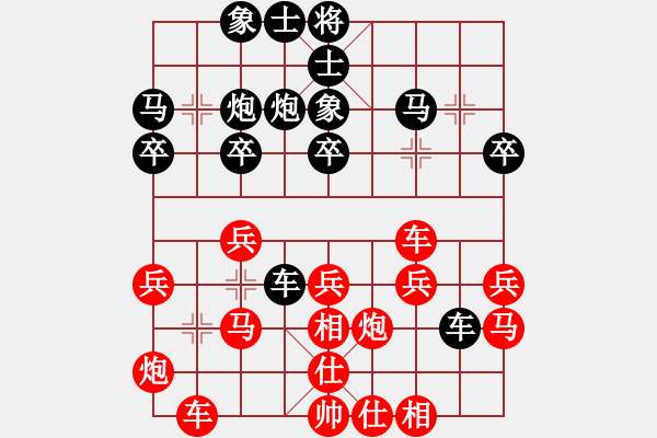 象棋棋譜圖片：金華隊 張東煒 勝 衢州隊 陸宏偉 - 步數(shù)：30 