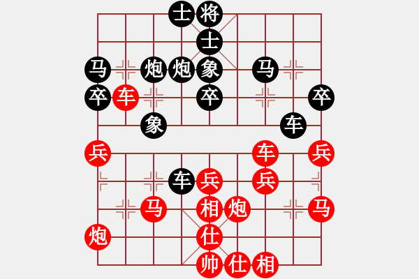 象棋棋譜圖片：金華隊 張東煒 勝 衢州隊 陸宏偉 - 步數(shù)：40 