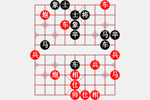 象棋棋譜圖片：金華隊 張東煒 勝 衢州隊 陸宏偉 - 步數(shù)：59 