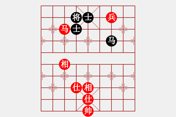 象棋棋譜圖片：以德服人(9星)-和-mukuweiwu(5星) - 步數(shù)：130 