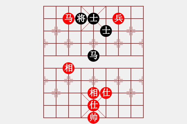 象棋棋譜圖片：以德服人(9星)-和-mukuweiwu(5星) - 步數(shù)：140 