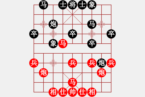 象棋棋譜圖片：以德服人(9星)-和-mukuweiwu(5星) - 步數(shù)：30 