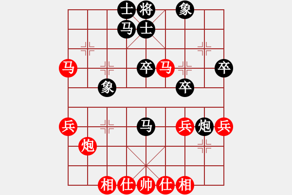 象棋棋譜圖片：以德服人(9星)-和-mukuweiwu(5星) - 步數(shù)：40 