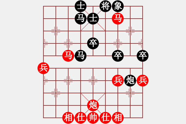 象棋棋譜圖片：以德服人(9星)-和-mukuweiwu(5星) - 步數(shù)：50 