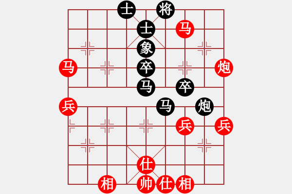 象棋棋譜圖片：以德服人(9星)-和-mukuweiwu(5星) - 步數(shù)：60 