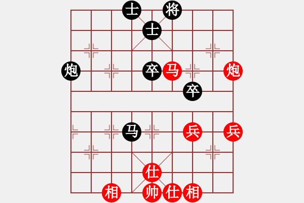 象棋棋譜圖片：以德服人(9星)-和-mukuweiwu(5星) - 步數(shù)：70 