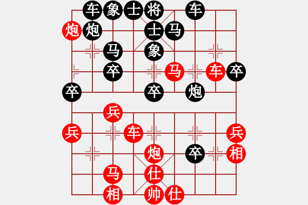 象棋棋譜圖片：內(nèi)蒙古蔚強(qiáng)先負(fù)北京劉龍 - 步數(shù)：40 