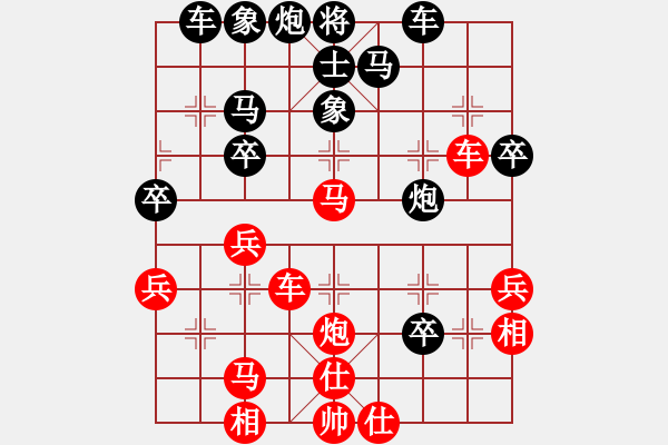 象棋棋譜圖片：內(nèi)蒙古蔚強(qiáng)先負(fù)北京劉龍 - 步數(shù)：50 