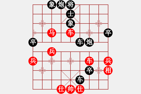 象棋棋譜圖片：內(nèi)蒙古蔚強(qiáng)先負(fù)北京劉龍 - 步數(shù)：70 