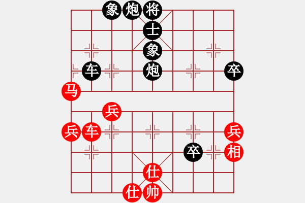 象棋棋譜圖片：內(nèi)蒙古蔚強(qiáng)先負(fù)北京劉龍 - 步數(shù)：80 