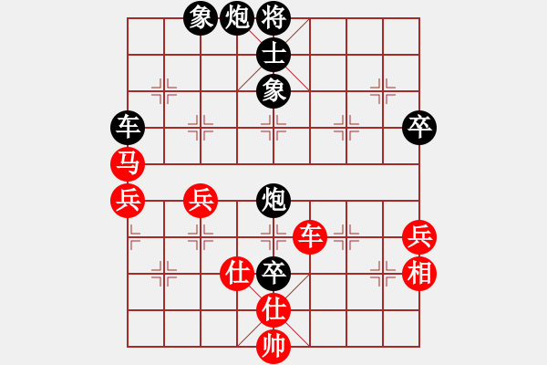 象棋棋譜圖片：內(nèi)蒙古蔚強(qiáng)先負(fù)北京劉龍 - 步數(shù)：88 