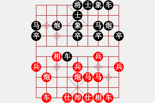 象棋棋谱图片：江阴老苏(北斗)-和-窗外日迟迟(9星) - 步数：20 