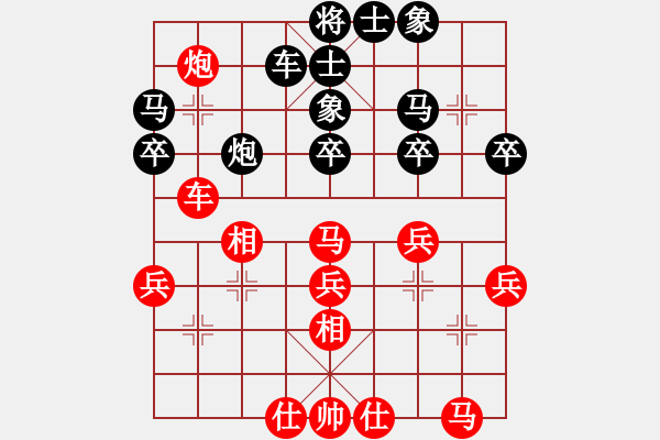 象棋棋谱图片：江阴老苏(北斗)-和-窗外日迟迟(9星) - 步数：30 