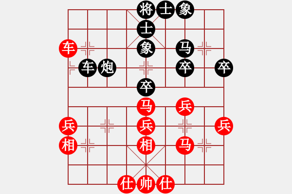 象棋棋谱图片：江阴老苏(北斗)-和-窗外日迟迟(9星) - 步数：40 