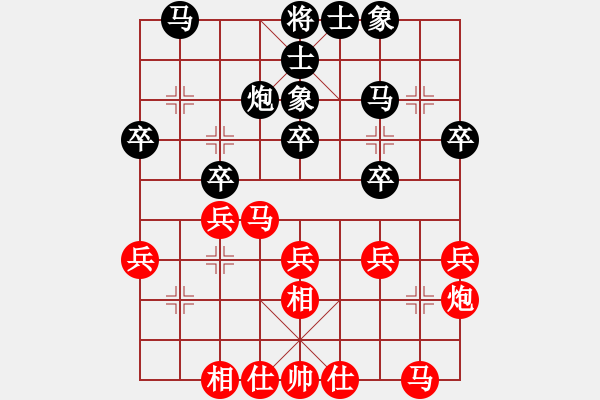 象棋棋谱图片：刘宗泽 先和 姜毅之 - 步数：30 