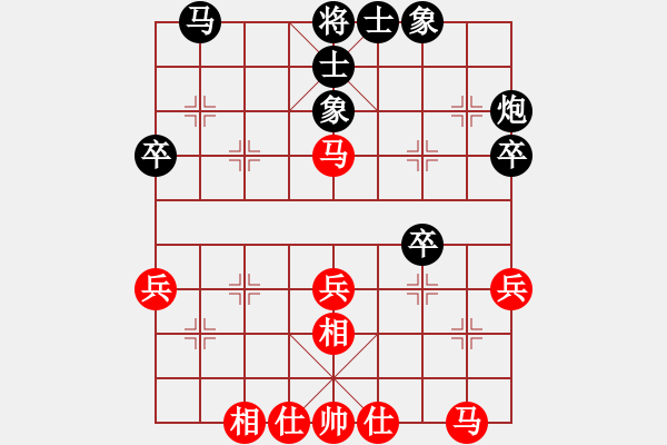 象棋棋谱图片：刘宗泽 先和 姜毅之 - 步数：40 