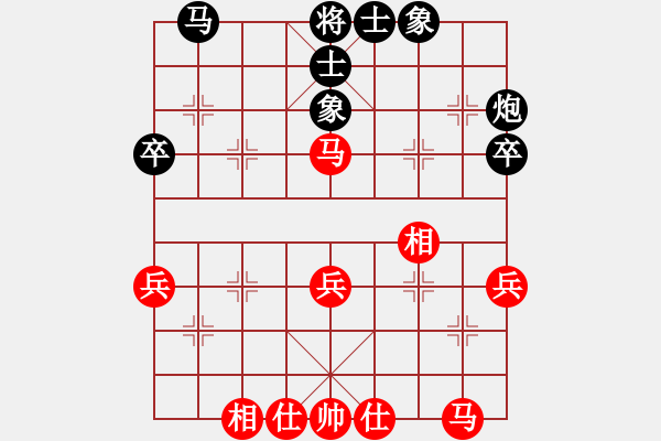 象棋棋谱图片：刘宗泽 先和 姜毅之 - 步数：41 