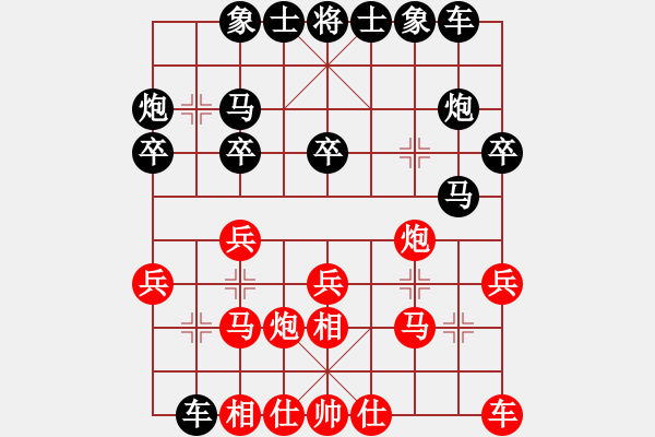 象棋棋譜圖片：為人民服務(wù)(4段)-負-巴彥一枝花(1段) - 步數(shù)：20 