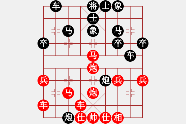 象棋棋譜圖片：橫才俊儒[292832991] -VS- 漂泊[953145405] - 步數(shù)：30 