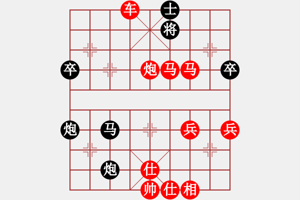 象棋棋譜圖片：橫才俊儒[292832991] -VS- 漂泊[953145405] - 步數(shù)：57 