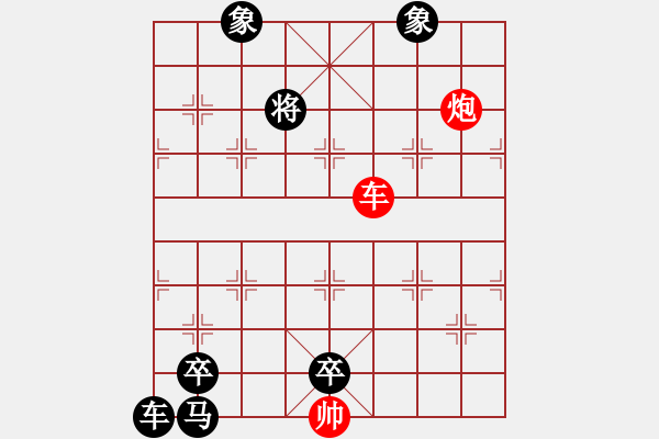 象棋棋譜圖片：第13局 孔雀東南飛 - 步數：20 