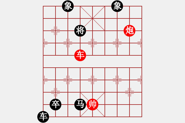 象棋棋譜圖片：第13局 孔雀東南飛 - 步數：23 