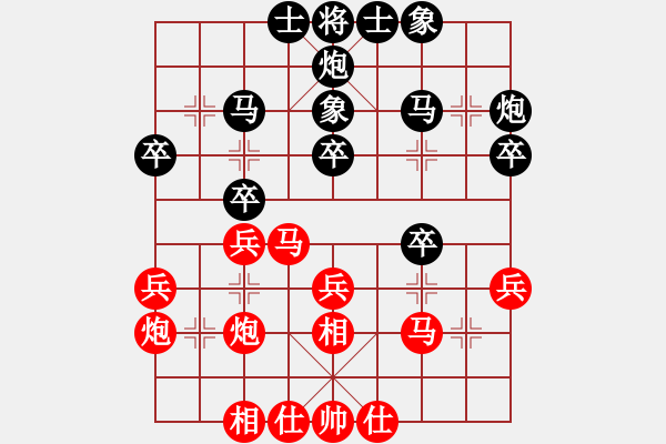 象棋棋谱图片：许国义 先和 赵金成 - 步数：30 