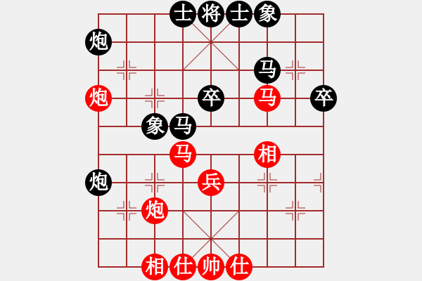 象棋棋谱图片：许国义 先和 赵金成 - 步数：40 