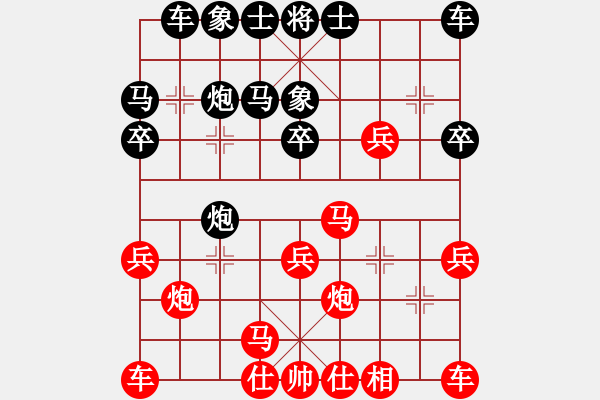 象棋棋譜圖片：11100局 E10-仙人指路對卒底炮-小蟲引擎24層 紅先負 旋九專雙核-業(yè)余 - 步數(shù)：20 