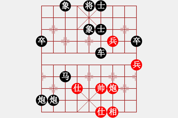 象棋棋譜圖片：11100局 E10-仙人指路對卒底炮-小蟲引擎24層 紅先負 旋九專雙核-業(yè)余 - 步數(shù)：90 