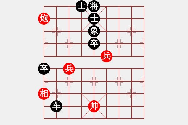 象棋棋譜圖片：賣頂極開局(4段)-負-梁山花和尚(2段) - 步數(shù)：100 