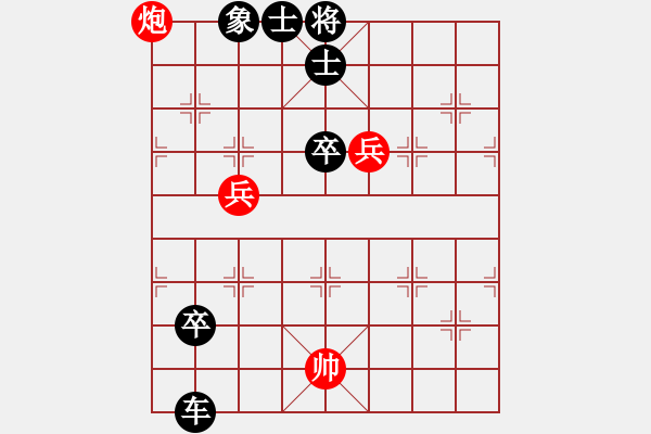 象棋棋譜圖片：賣頂極開局(4段)-負-梁山花和尚(2段) - 步數(shù)：110 