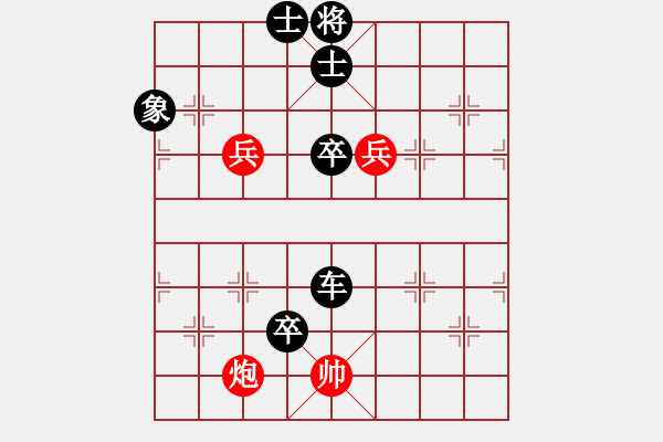 象棋棋譜圖片：賣頂極開局(4段)-負-梁山花和尚(2段) - 步數(shù)：120 