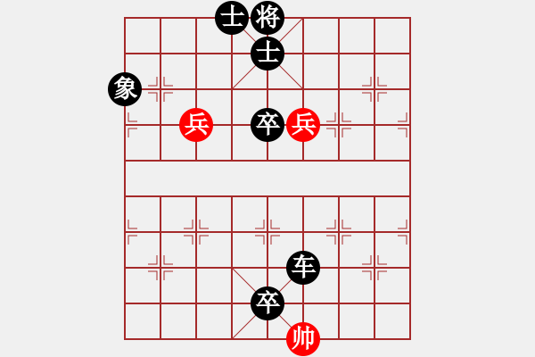 象棋棋譜圖片：賣頂極開局(4段)-負-梁山花和尚(2段) - 步數(shù)：128 