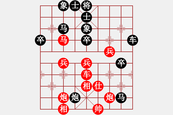 象棋棋譜圖片：賣頂極開局(4段)-負-梁山花和尚(2段) - 步數(shù)：50 