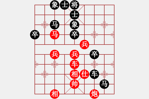 象棋棋譜圖片：賣頂極開局(4段)-負-梁山花和尚(2段) - 步數(shù)：60 