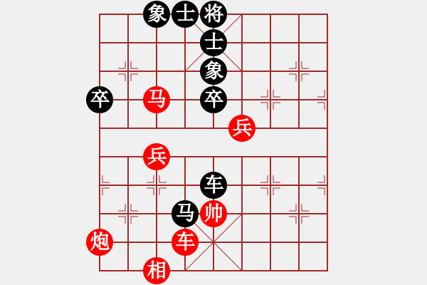 象棋棋譜圖片：賣頂極開局(4段)-負-梁山花和尚(2段) - 步數(shù)：80 