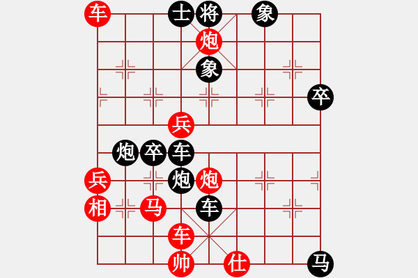 象棋棋譜圖片：你是我的寶貝[724459661] -VS- 感覺[272330597] - 步數(shù)：68 